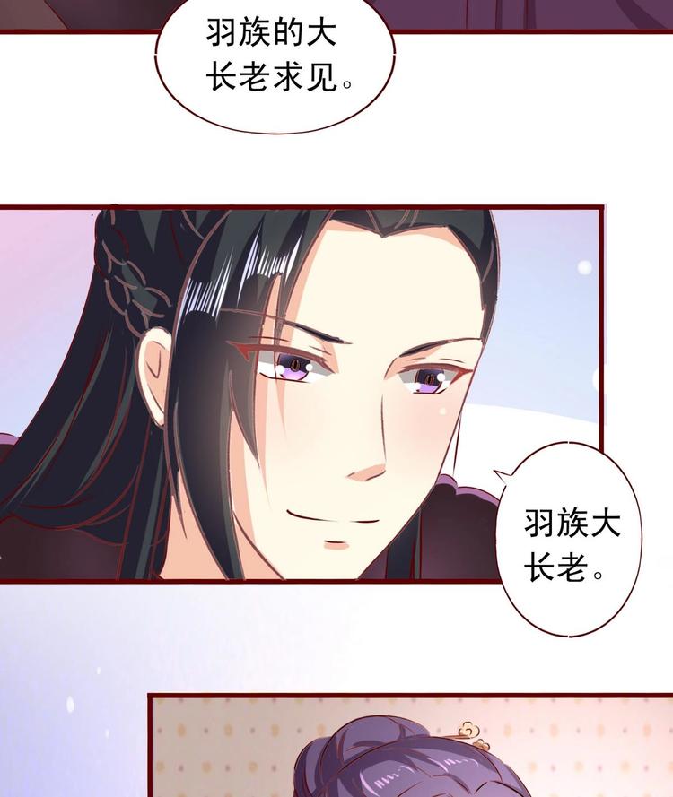 第31话 她好甜-第31话