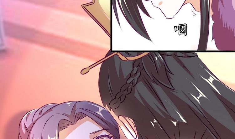 第31话 她好甜-第31话