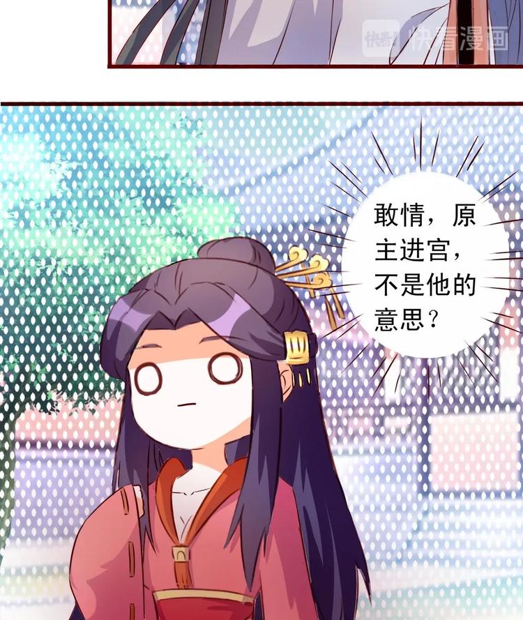第33话 长老的请求-第33话