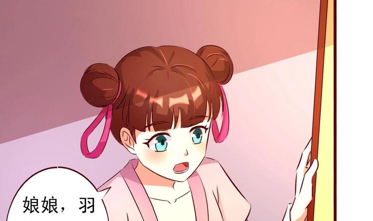 第33话 长老的请求-第33话