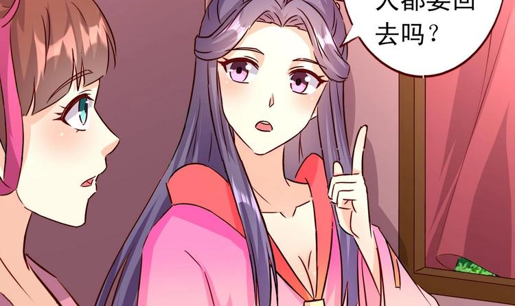 第35话 长老之孙-第35话