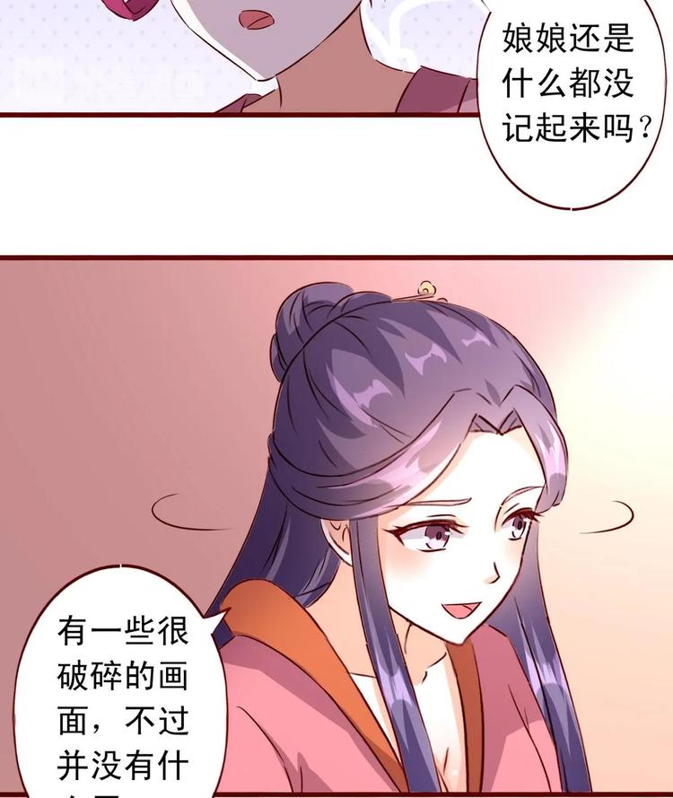 第35话 长老之孙-第35话