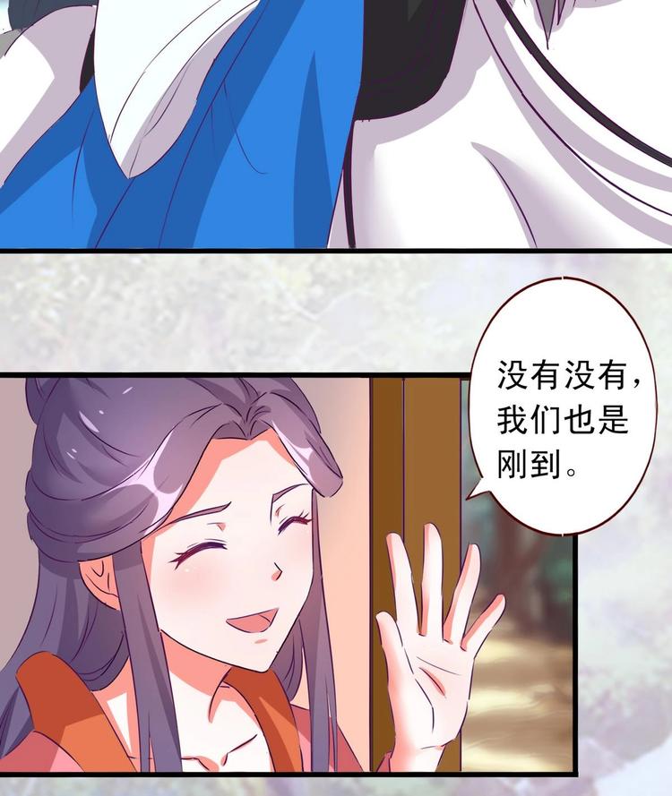 第35话 长老之孙-第35话