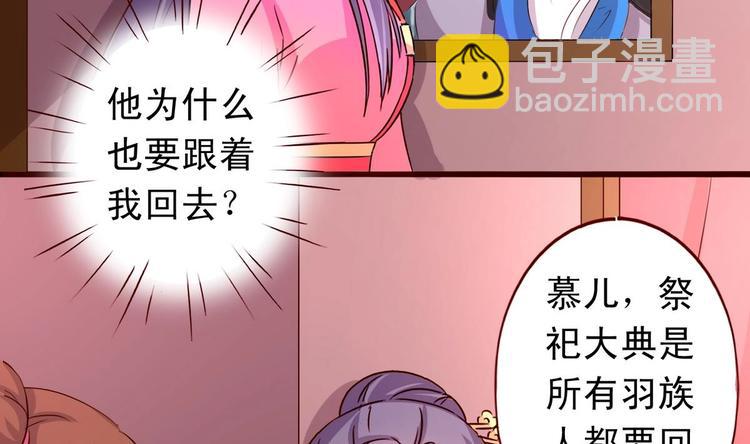 第35话 长老之孙-第35话