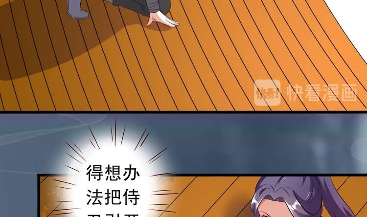 第37话 夜探羽族-第37话