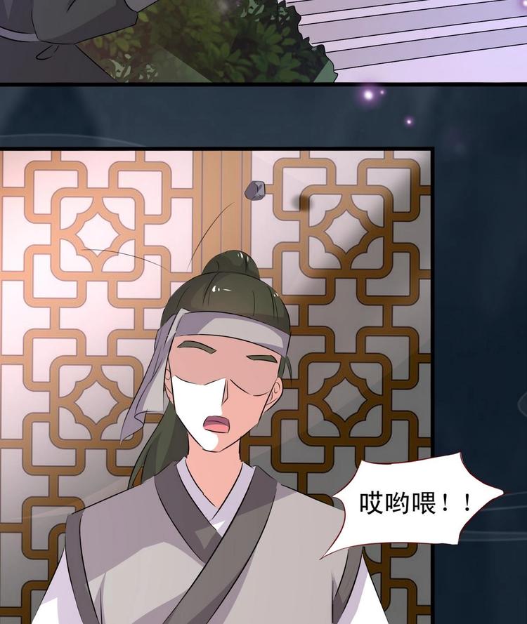 第37话 夜探羽族-第37话