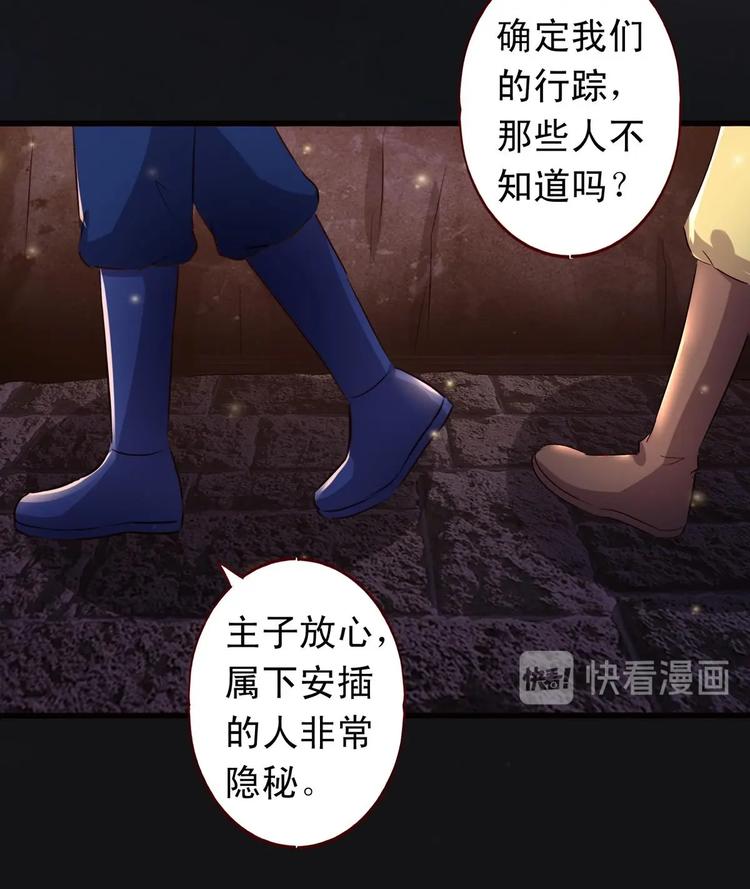 第39话 禁地巧遇-第39话