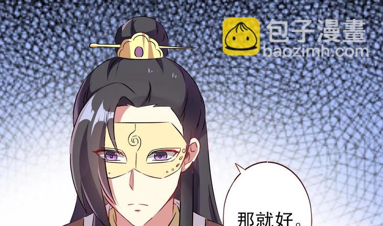 第39话 禁地巧遇-第39话