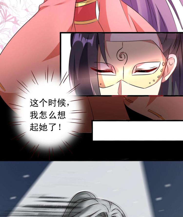 第39话 禁地巧遇-第39话