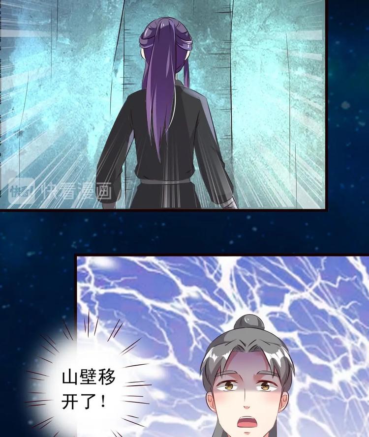 第39话 禁地巧遇-第39话