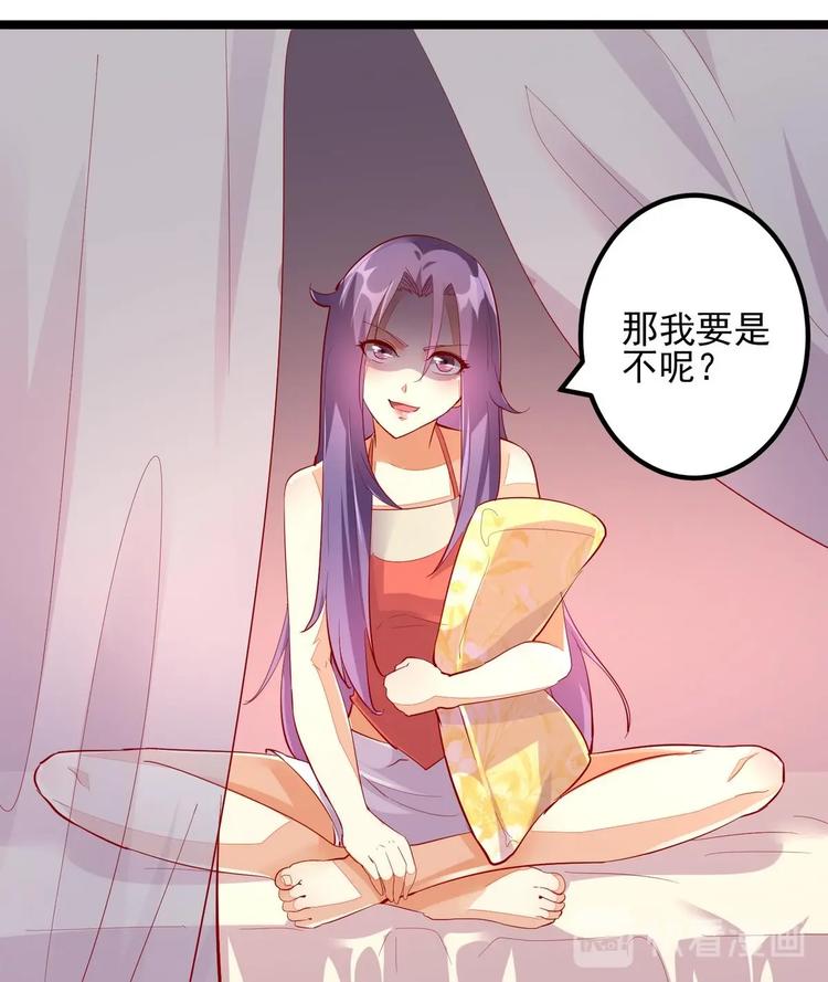 第5话 静妃驾到-第5话
