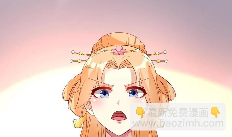 第5话 静妃驾到-第5话