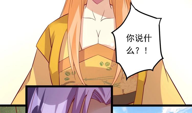 第5话 静妃驾到-第5话