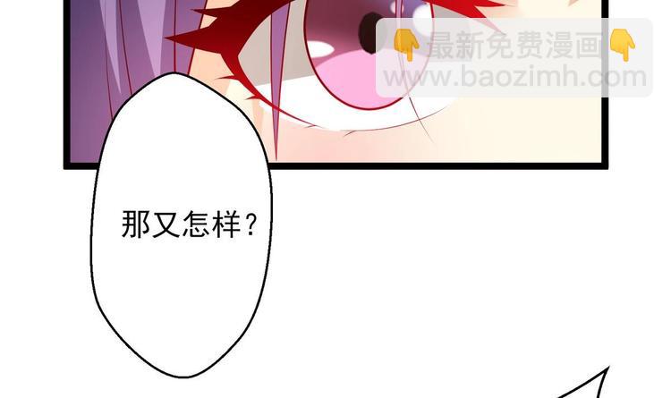 第5话 静妃驾到-第5话
