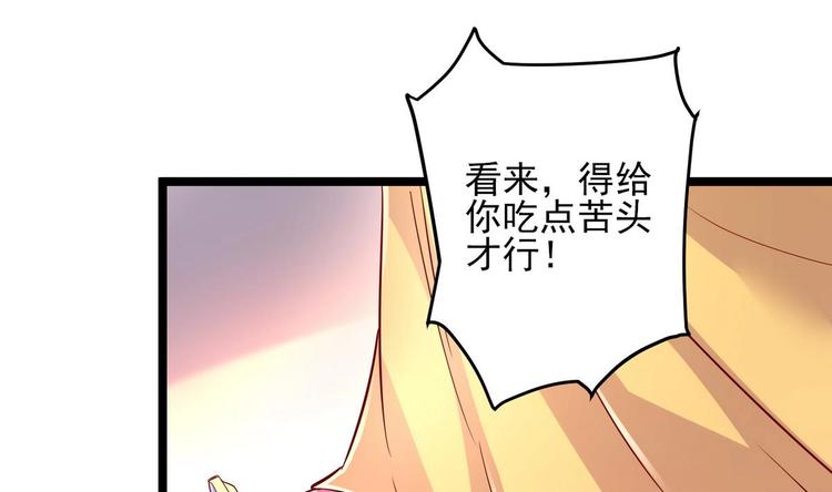 第5话 静妃驾到-第5话