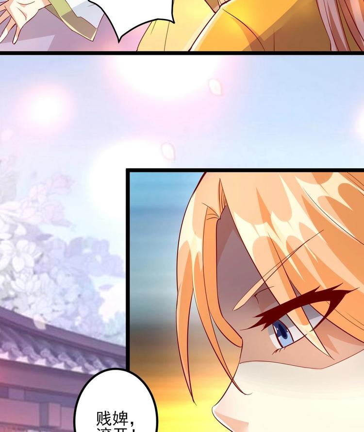 第5话 静妃驾到-第5话