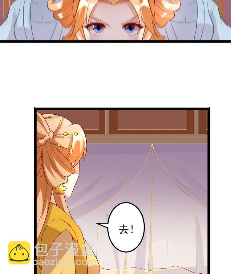 第5话 静妃驾到-第5话