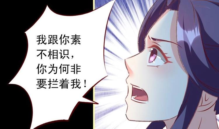 第41话  这女人，有趣多了。-第41话