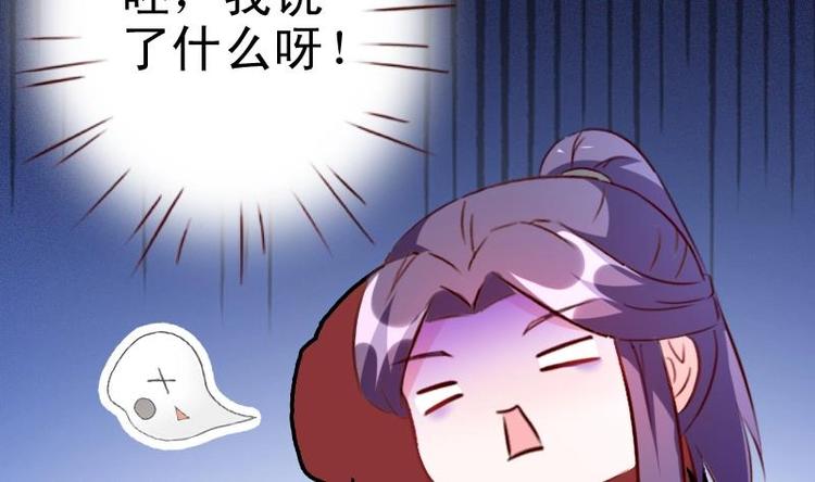 第41话  这女人，有趣多了。-第41话