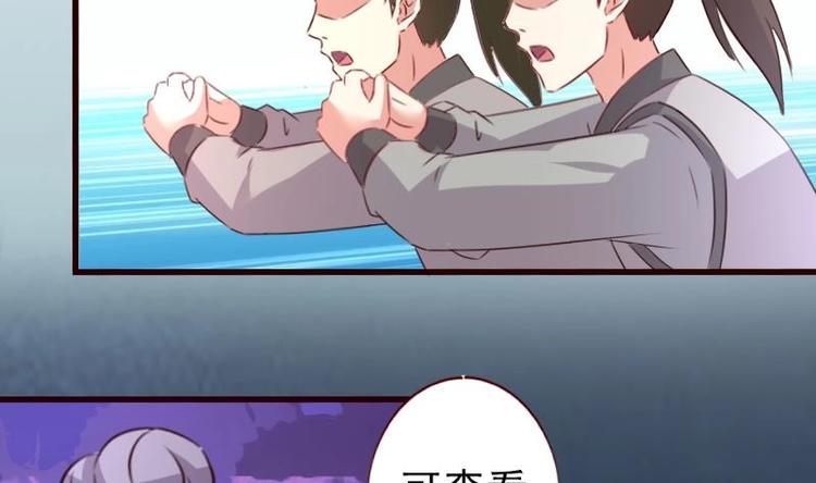 第43话 我乐意-第43话