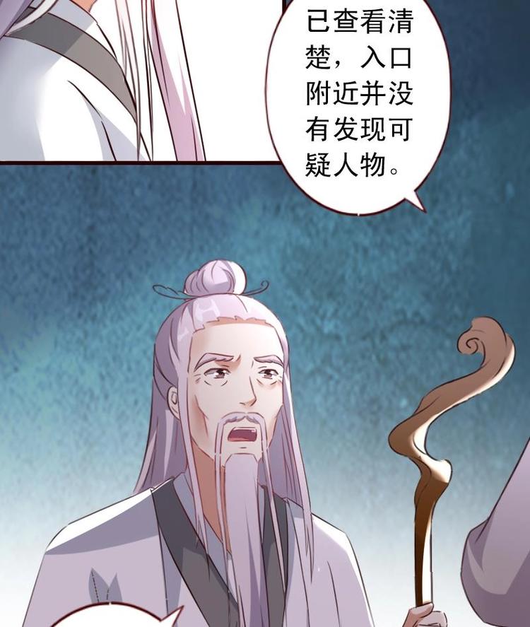 第43话 我乐意-第43话