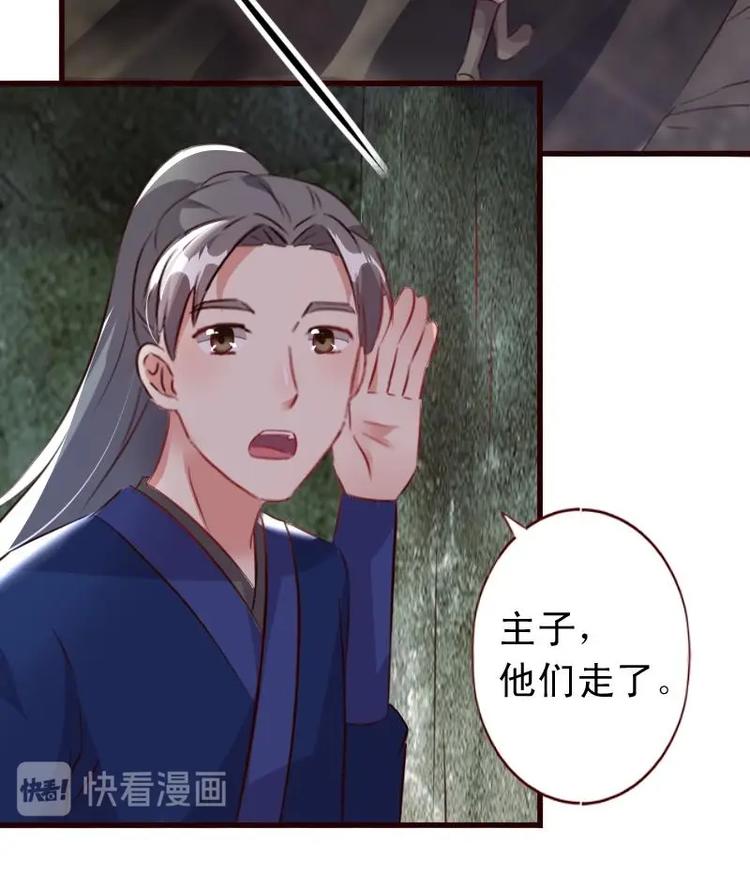 第43话 我乐意-第43话
