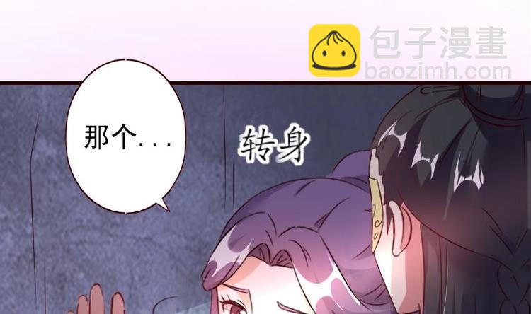 第43话 我乐意-第43话