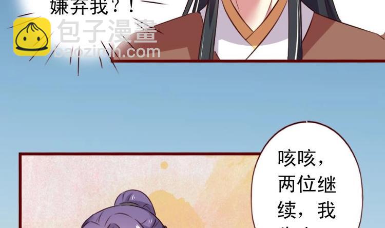 第43话 我乐意-第43话