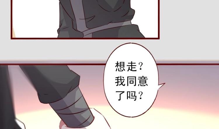 第43话 我乐意-第43话