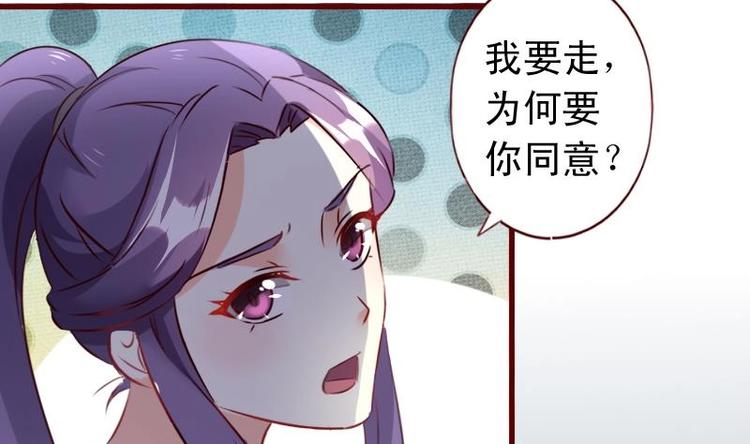 第43话 我乐意-第43话