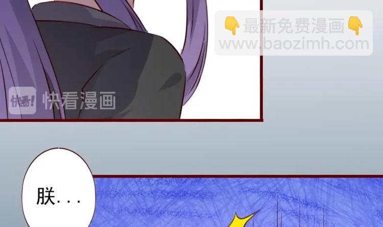 第43话 我乐意-第43话