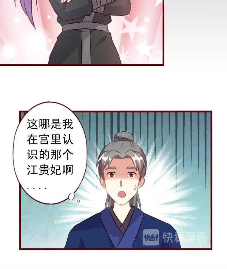 第43话 我乐意-第43话