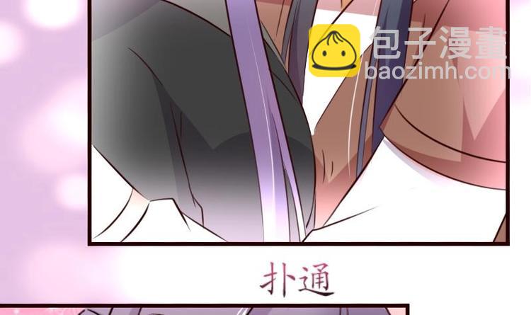 第43话 我乐意-第43话