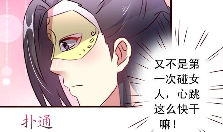 第43话 我乐意-第43话