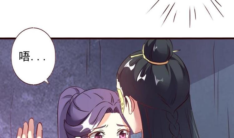 第43话 我乐意-第43话