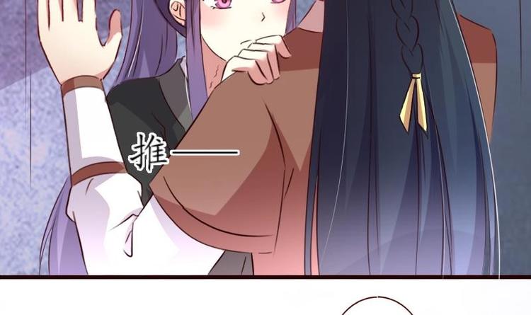 第43话 我乐意-第43话