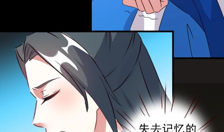 第45话 我该如何救你？-第45话