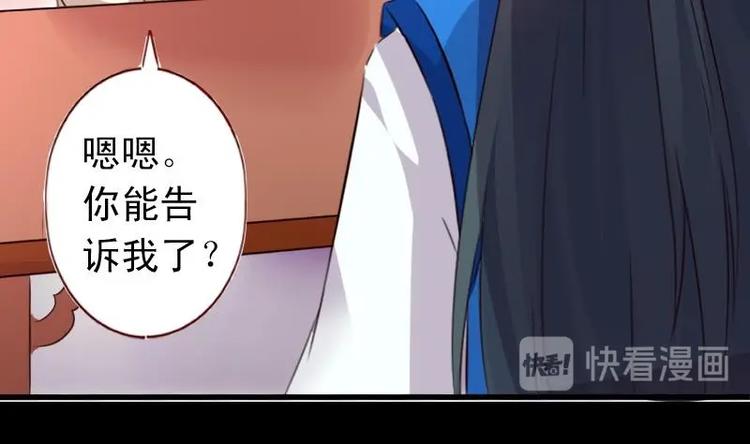 第45话 我该如何救你？-第45话