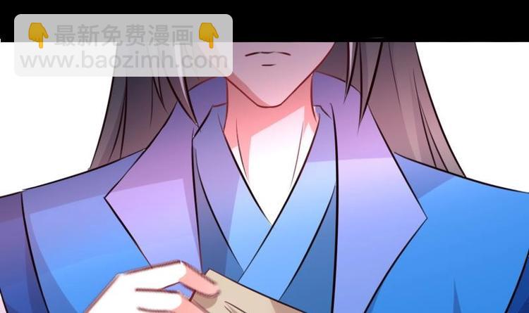 第45话 我该如何救你？-第45话