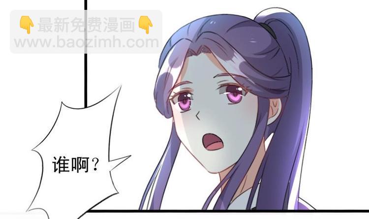 第45话 我该如何救你？-第45话