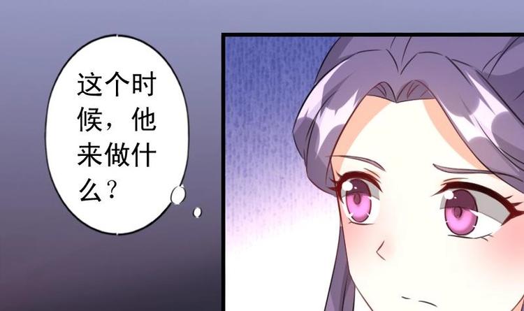 第45话 我该如何救你？-第45话