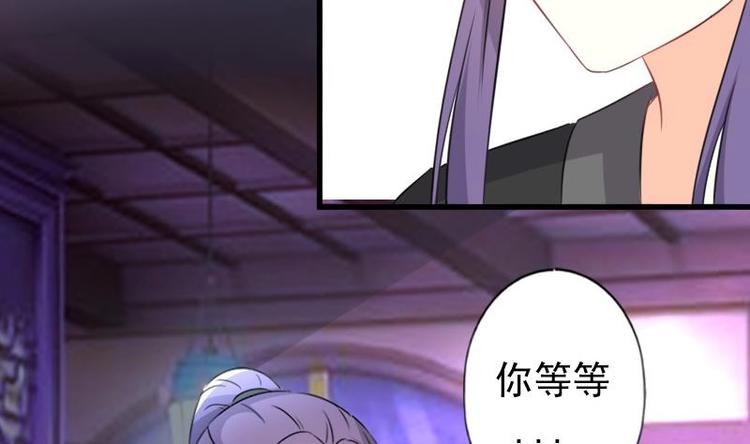 第45话 我该如何救你？-第45话