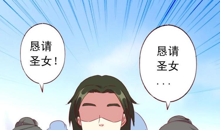 第47话 一颗废棋-第47话