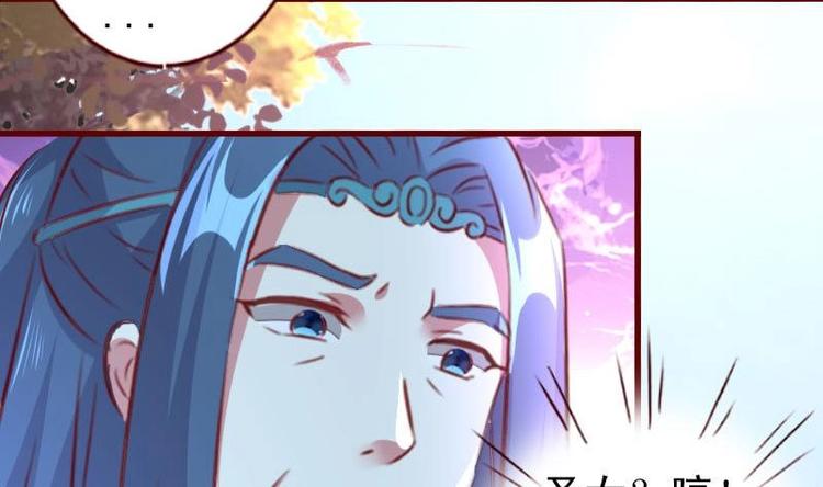 第47话 一颗废棋-第47话