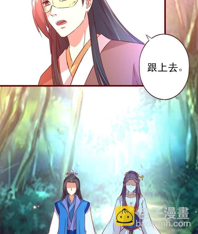 第49话 遇刺-第49话