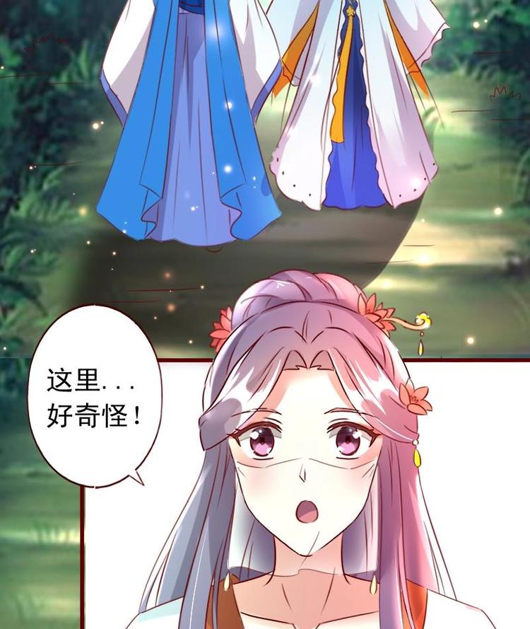 第49话 遇刺-第49话