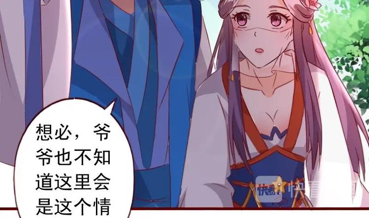 第49话 遇刺-第49话