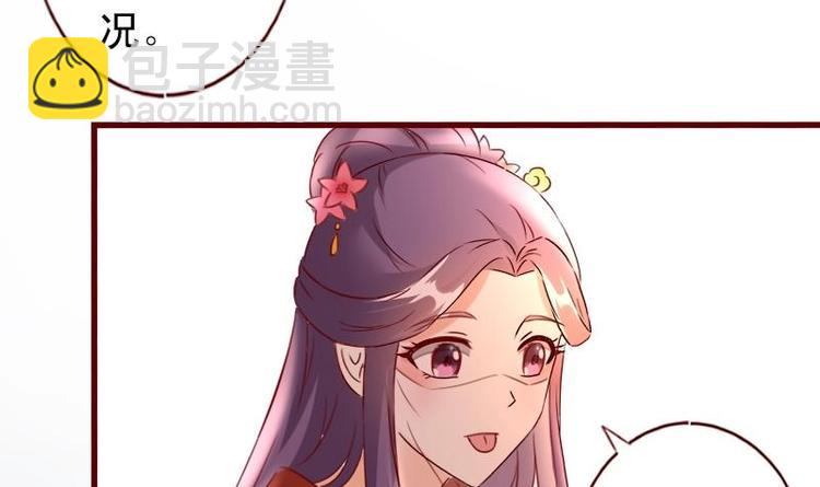 第49话 遇刺-第49话