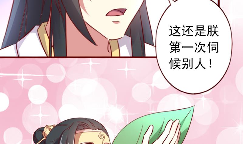 第51话 山洞温情-第51话