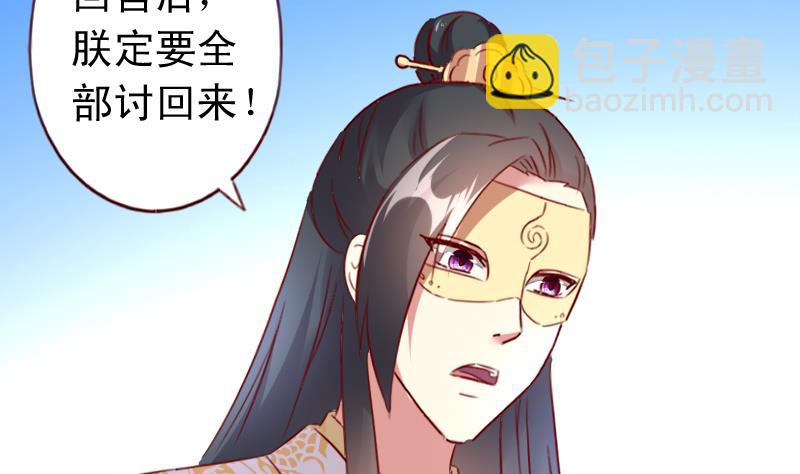 第51话 山洞温情-第51话